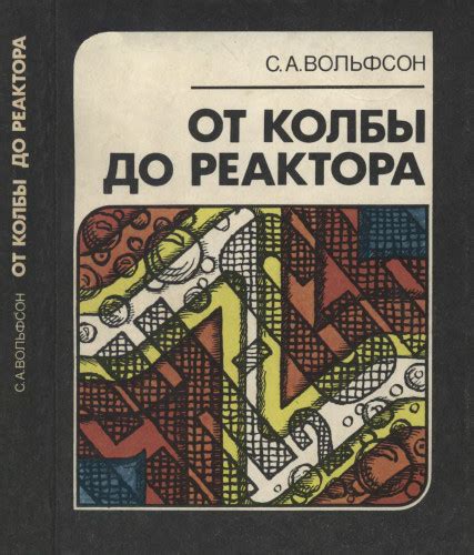 Жанр: Научно-популярная и научно-познавательная литература (5114 книг ...
