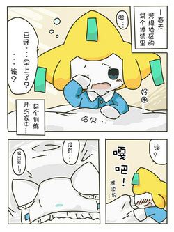 Character Jirachi Nhentai Hentai Doujinshi And Manga