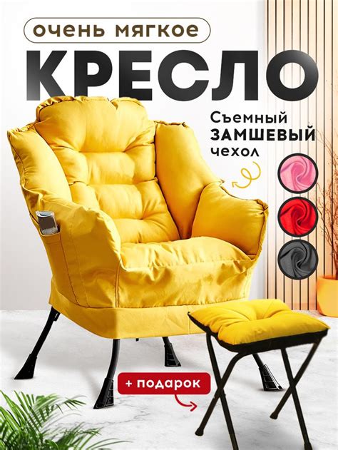 Кресло in 2024 | Design, Layout, Photography