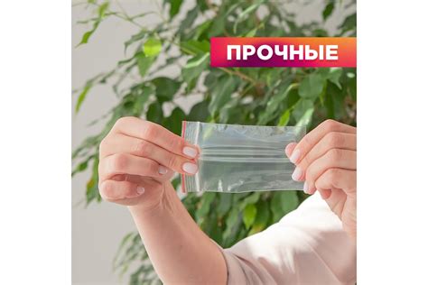 Фасовочные пакеты AVIORA грипперы с зип замком для хранения и упаковки ...