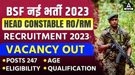 Bsf Head Constable Ro Rm Ministerial Recruitment Bsf Ro Rm New