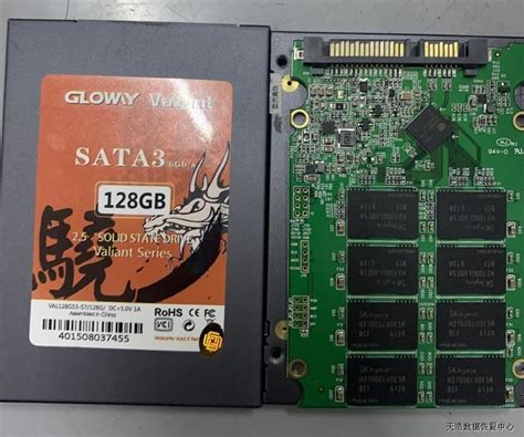 Gloway 128g Ssd不认盘恢复成功案例 U盘卡类ssd恢复案例 武汉数据恢复中心