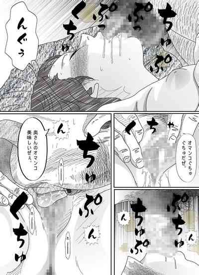 Ki Ga Yowai Teishu No Joushi Ni Netorareta Hitozuma Nhentai Hentai Doujinshi And Manga