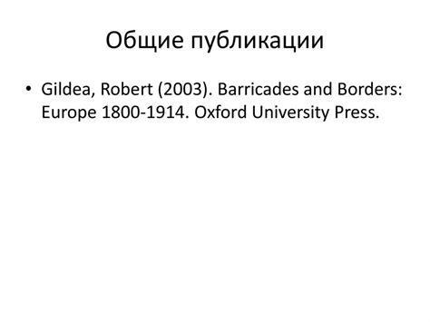 Историография международных отношений в конце XIX – начале XX века ...