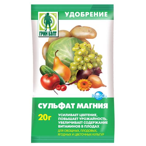 Магния сульфат инструкция по применению для растений: Сульфат магния ...