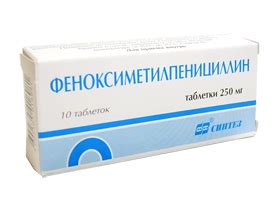 Феноксиметилпенициллин: инструкция по применению, цена, отзывы, аналоги ...