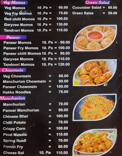 Nepali Food Menu