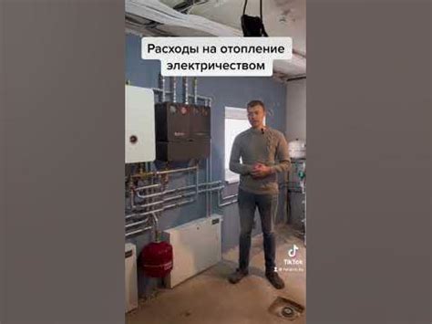 Расходы на электричество в частном доме #электрокотел - YouTube