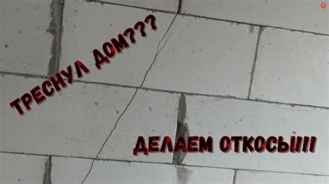 Весенний обзор дома, откосы из пеноплекса. - YouTube