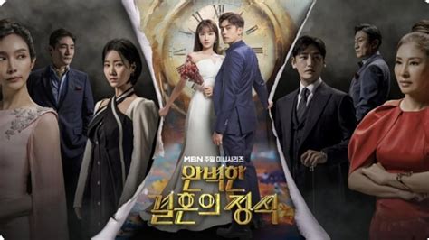 Nonton Drakor Perfect Marriage Revenge Eps 10 Sub Indo And Spoiler