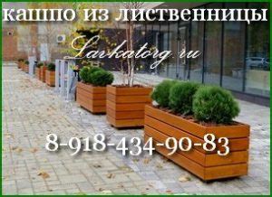 Уличные кашпо прямоугольной формы КМл-5п | lavkatorg.ru