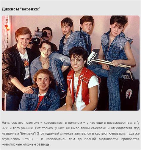 Одежда и мода 90-х годов - Zefirka