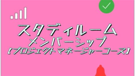 プロジェクトマネージャー 事業環境の変化への対応【論文の書き方】（令和4年秋問1）｜スタディルーム By Rolerole