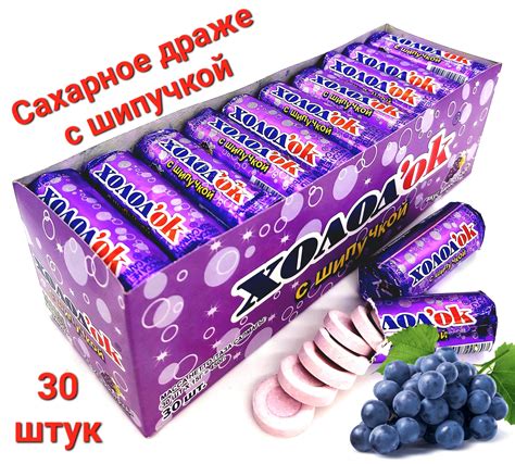 Конфеты драже Холодок – купить в интернет-магазине OZON по низкой цене