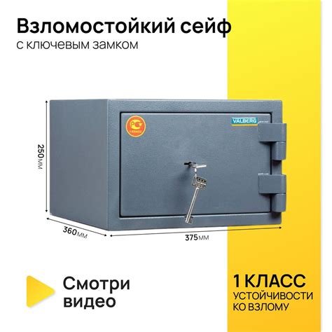 Valberg Сейф пистолетный - купить с доставкой по выгодным ценам в ...