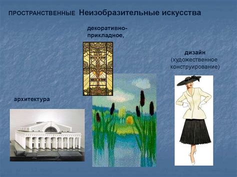 Мировая художественная культура - презентация онлайн