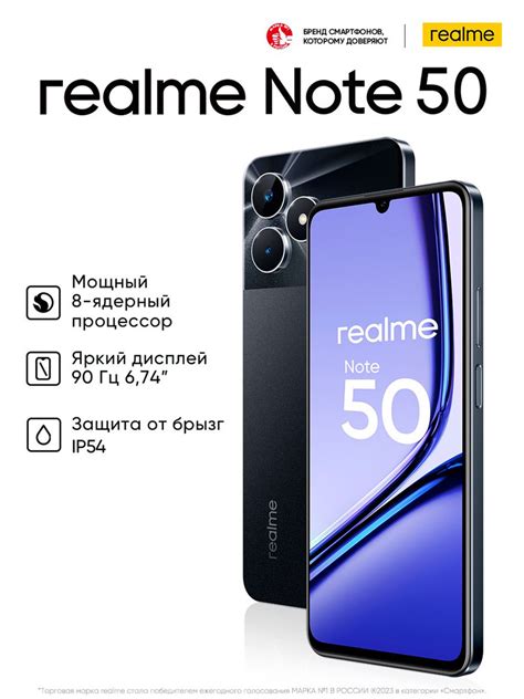Смартфон realme RMX3834 (Note 50) 64 ГБ - купить по выгодной цене в ...
