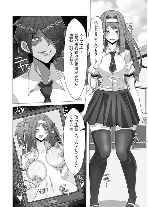 COMIC SPLINE Vol Page Nhentai Hentai Doujinshi And Manga