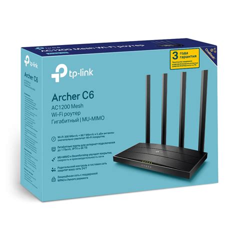 Archer C6 | AC1200 Беспроводной двухдиапазонный гигабитный MU-MIMO ...