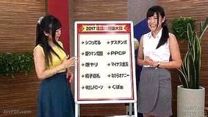 Japanese News Free Porn Videos SimpsHub