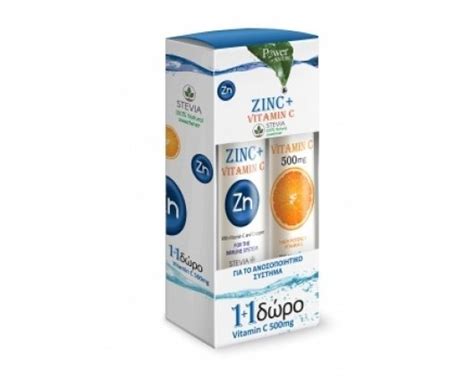 ЦИНК+С 500МГ 20 ефервесцентни таблетки+ВИТАМИН С 500МГ 20 ефервесцентни ...