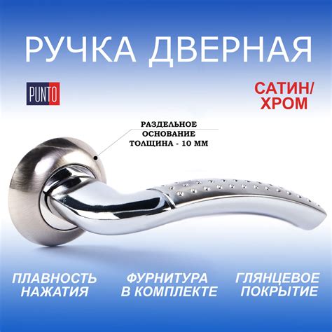 Ручка дверная для входных дверей металлических и деревянных ...