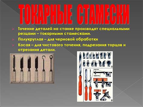 Как можно обрабатывать заготовки из древесины, имеющие цилиндрическую ...