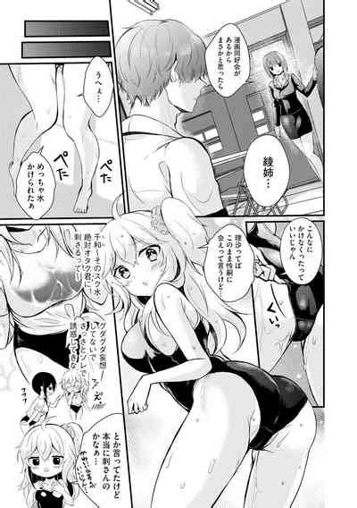 Cyberia Plus Vol Nhentai Hentai Doujinshi And Manga