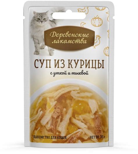 Корма влажные для кошек купить в АкваЗооЦентр