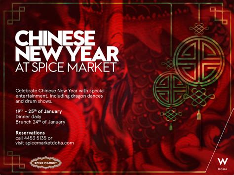 Chinese New Year W Doha Marhaba Qatar