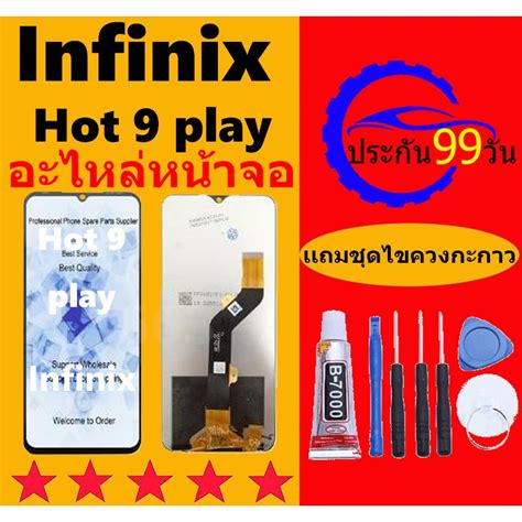 หนาจอ Infinix hot play หนาจอLCD hot play หนาจอ Infinix hot play