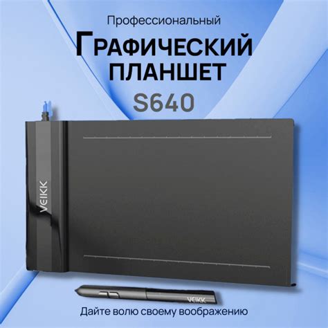 Графический планшет Rechoiz, A6, iOS, Windows, 8192 уровня, черный ...