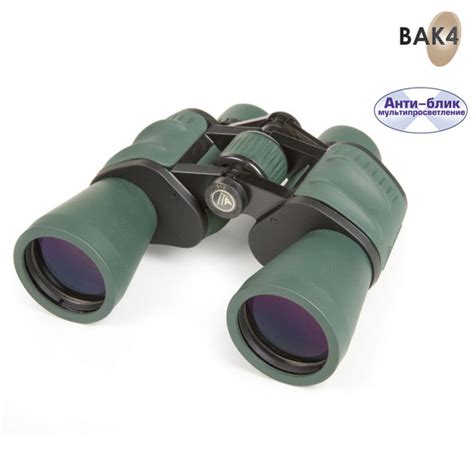 Бинокль Alpen Pro 10x50 Wide Angle купить в Киеве, цена в Украине ...