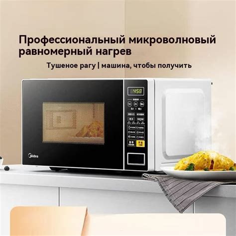 Компактная микроволновая печь Home Smart купить на OZON по низкой цене ...