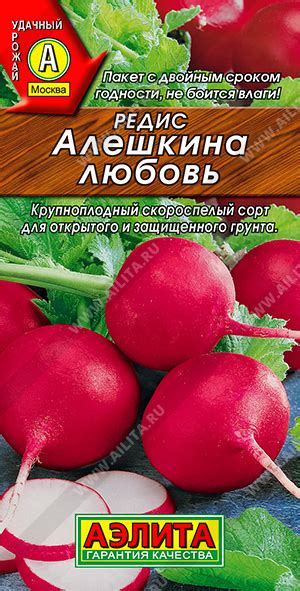 РЕДИС