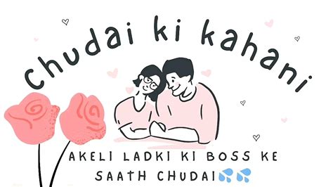 Chudai Ki Kahani Latest Hindi Amateur Porn Feat Deshipussy Xhamster