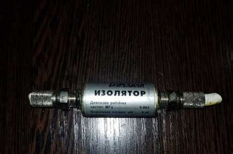 Изолятор земли Планар FT | Festima.Ru - Мониторинг объявлений