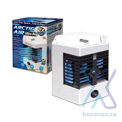 Мини кондиционер Arctic Cool Ultra-Pro 2X оптом по цене 535 руб ...