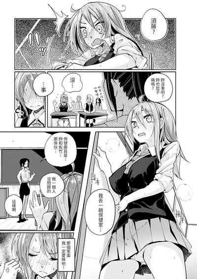 Knock On Nhentai Hentai Doujinshi And Manga