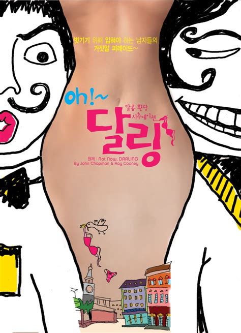 Quick Hit Sex Survey Of Korean University Students The Grand Narrative