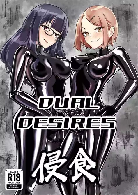 DUAL DESIRES Erosion Nhentai Hentai Doujinshi And Manga