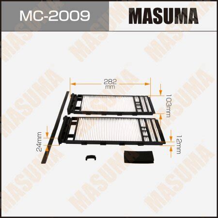 MASUMA MC-2009, Фильтр салонный Masuma. Бренд автозапчастей №1 в России