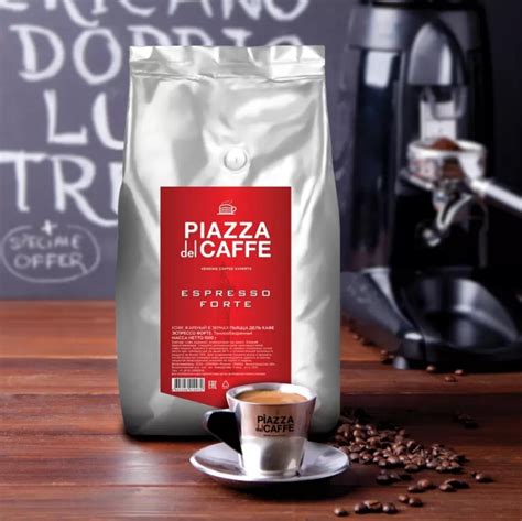 Кофе в зёрнах Piazza del Caffe Espresso Forte купить по цене- 2 100 руб ...