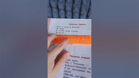 учебник второй класс учебник часть вторая страница108 - YouTube