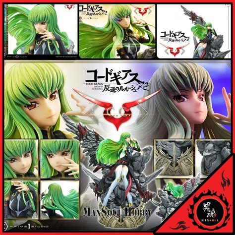 C C Prime Studio Concept Masterline Code Geass