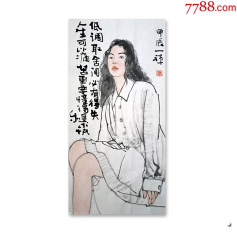 手绘水墨作品 乐山房 价格10元 Au36707356 人物国画原作 加价 7788收藏收藏热线