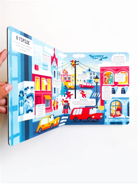 Как устроен этот мир - Vilki Books
