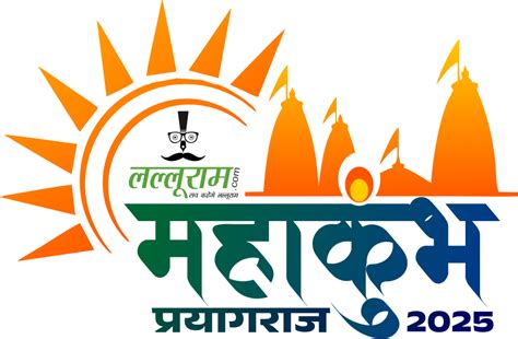 kumbh mela  maha kumbh  shahi snan  kumbh