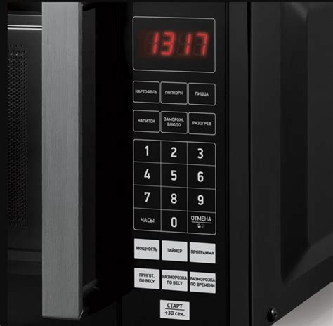 Микроволновая печь BBK 20MWS-779S/B