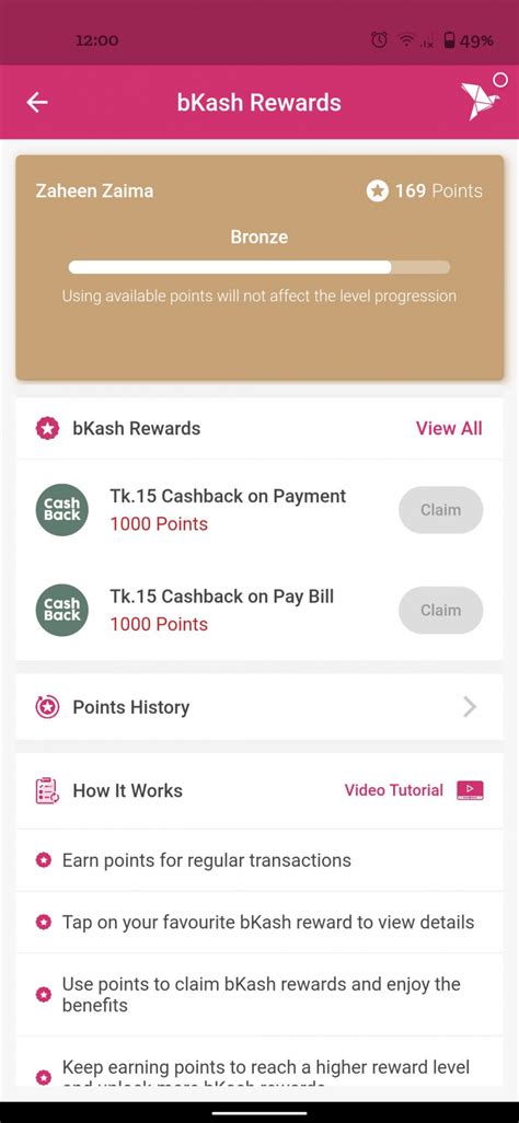 Bkash Introduces New Reward System And Savings Scheme